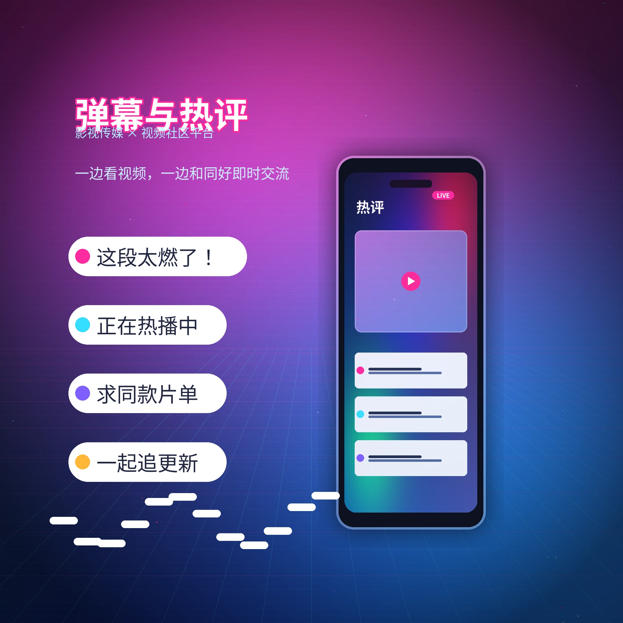 让每一次交流都围绕内容本身
