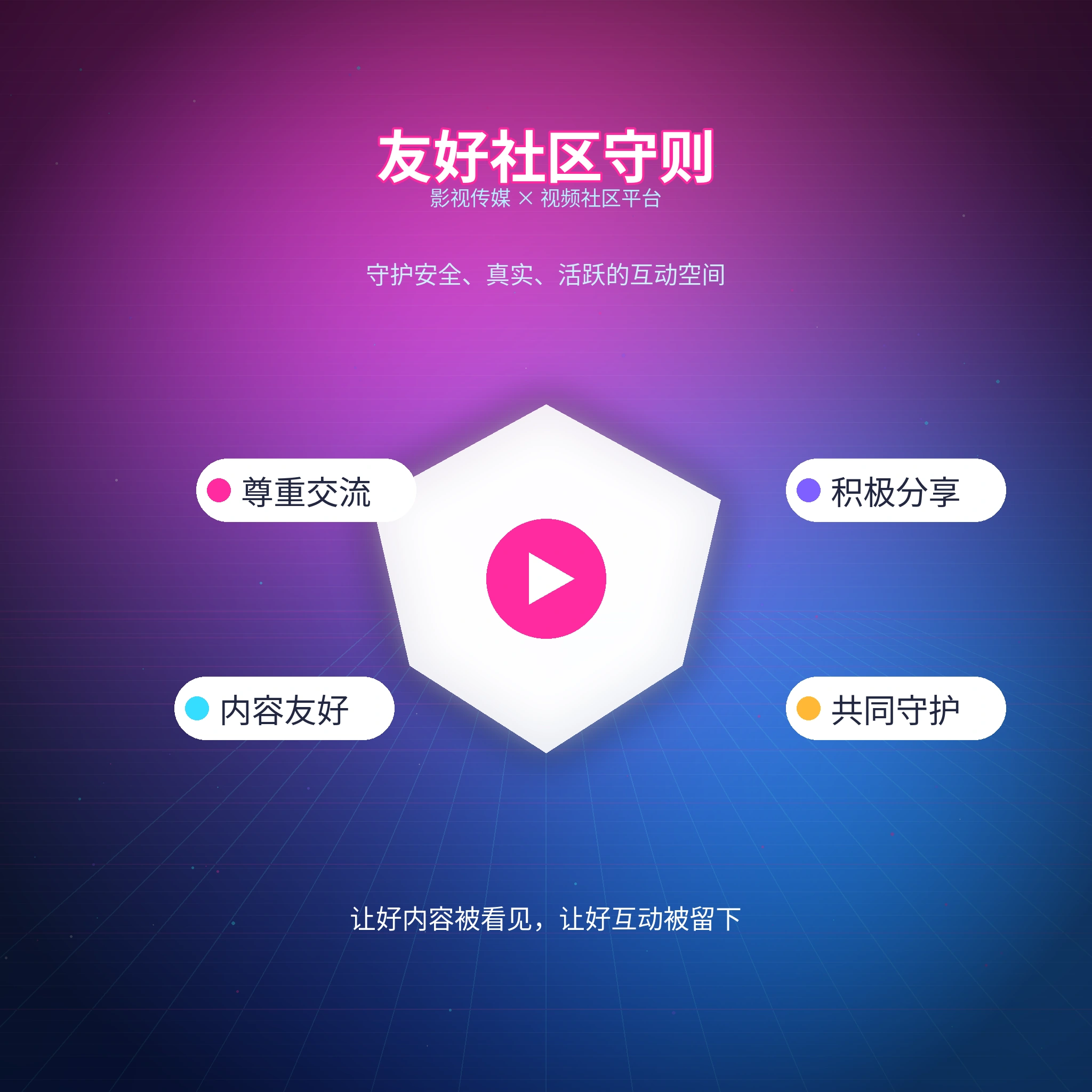 生活美学内容