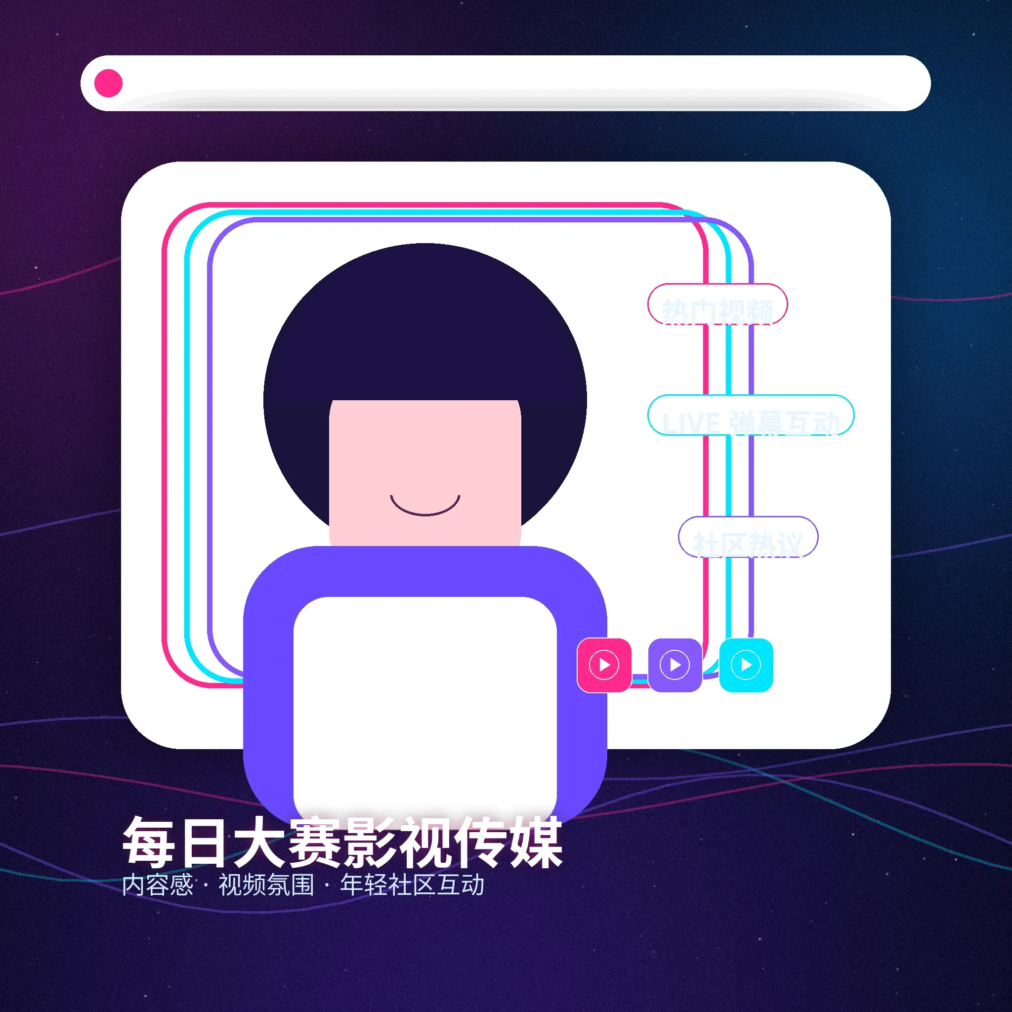艺术创作内容