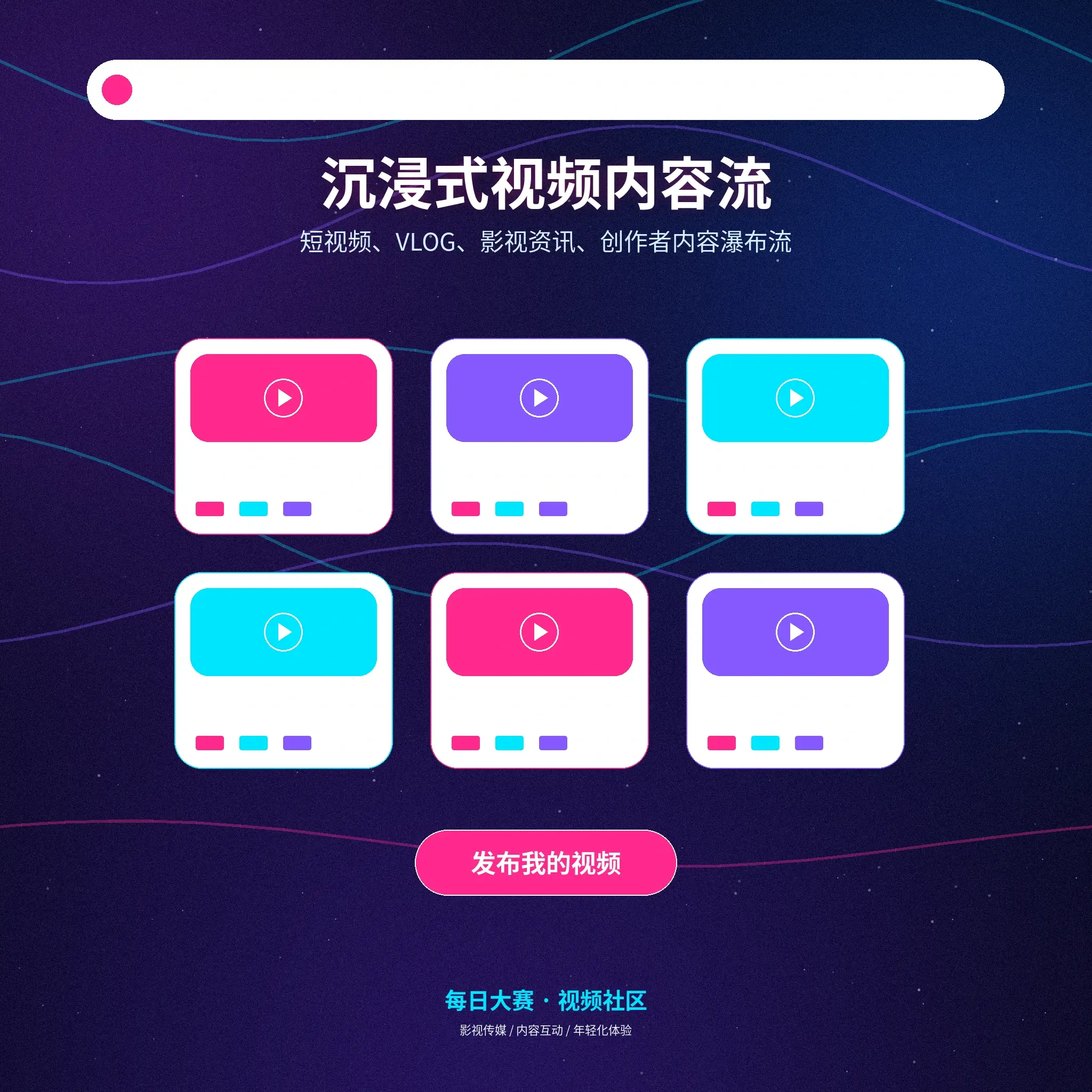 影视综内容